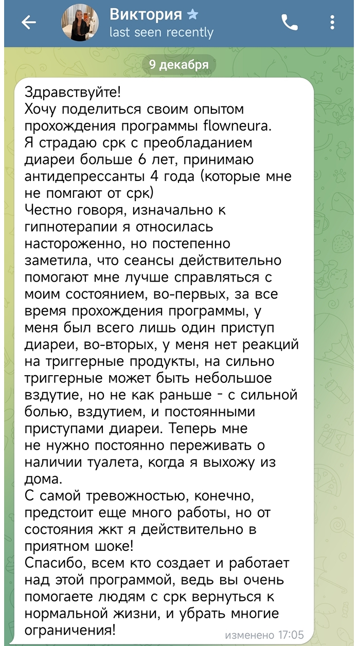 Отзыв 4