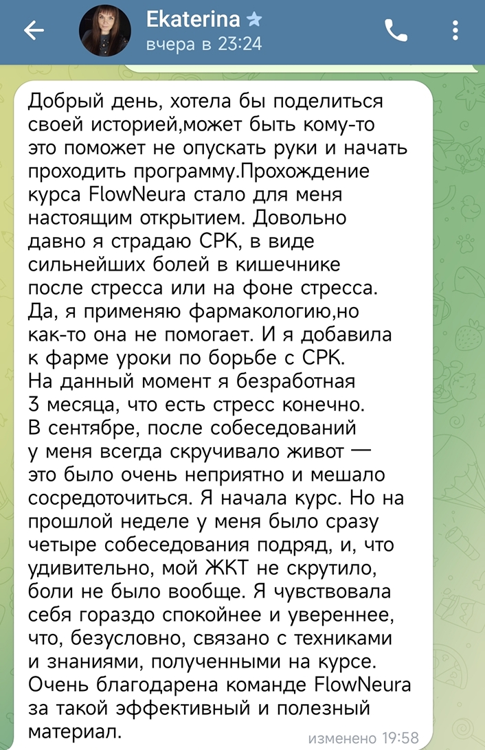 Отзыв 5