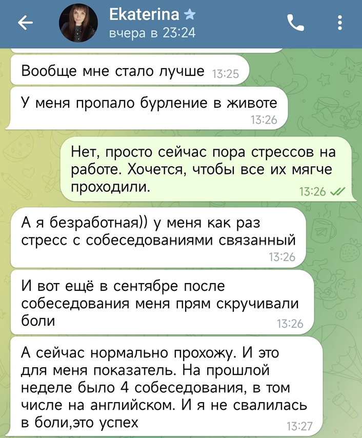 Отзыв 6