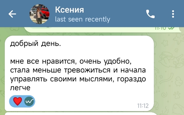 Отзыв 7