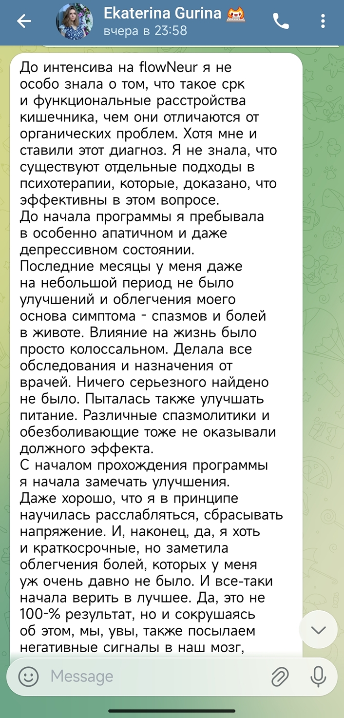 Отзыв 12