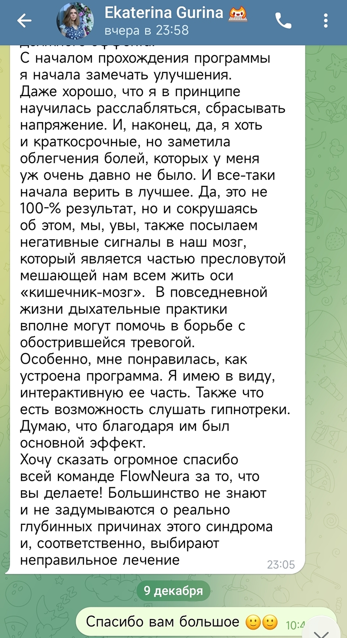 Отзыв 13