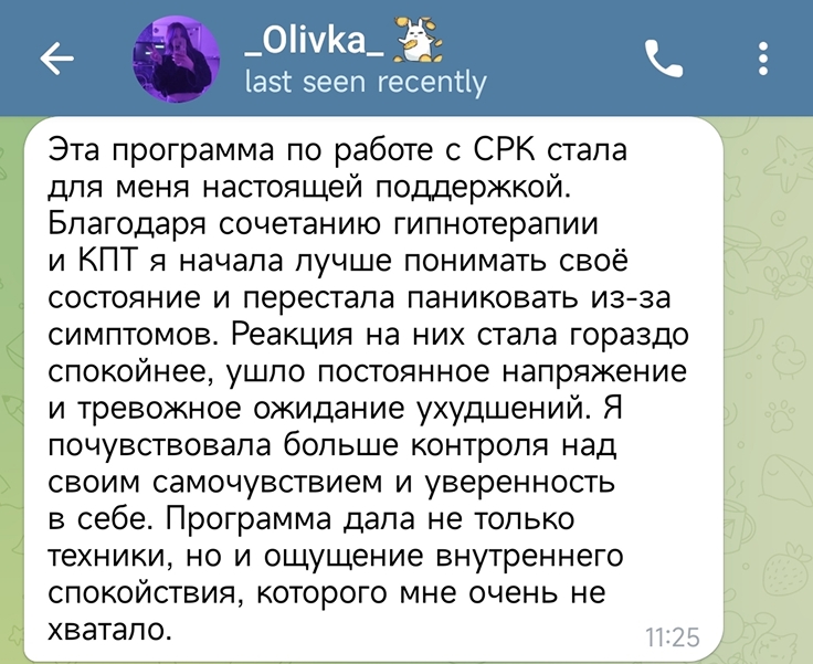 Отзыв 14