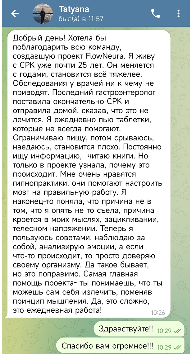 Отзыв 19