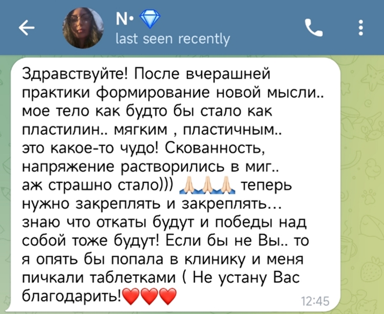 Отзыв 20